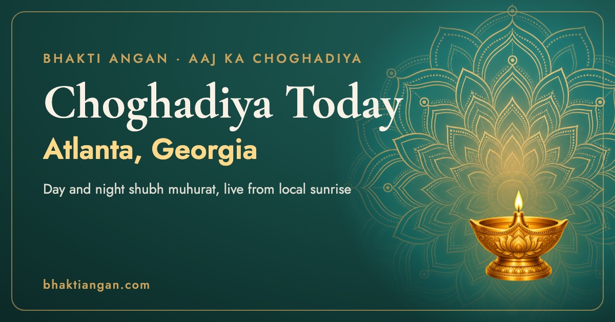Choghadiya today in Atlanta, Georgia: day and night shubh muhurat timings on Bhakti Angan