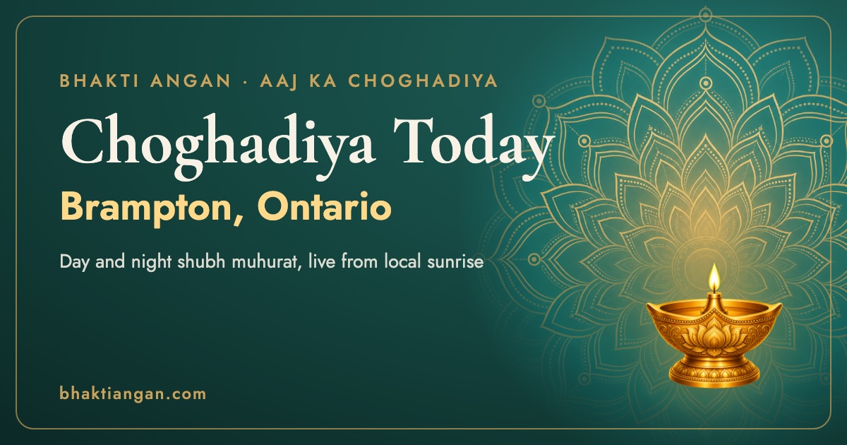Choghadiya today in Brampton, Ontario: day and night shubh muhurat timings on Bhakti Angan