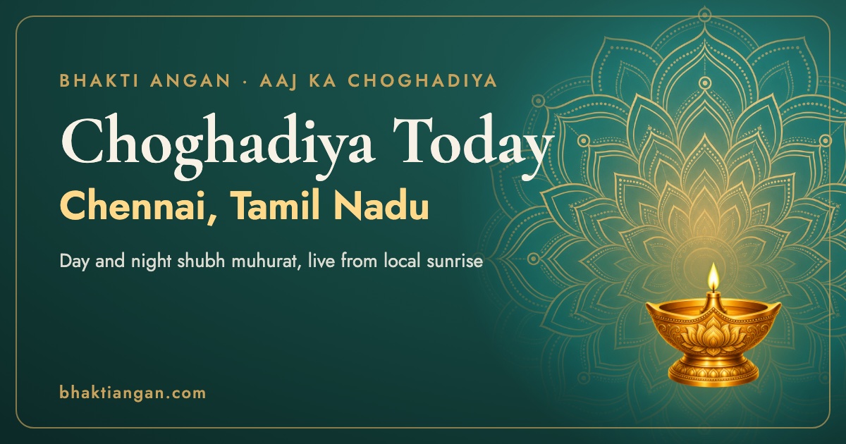 Choghadiya today in Chennai, Tamil Nadu: day and night shubh muhurat timings on Bhakti Angan