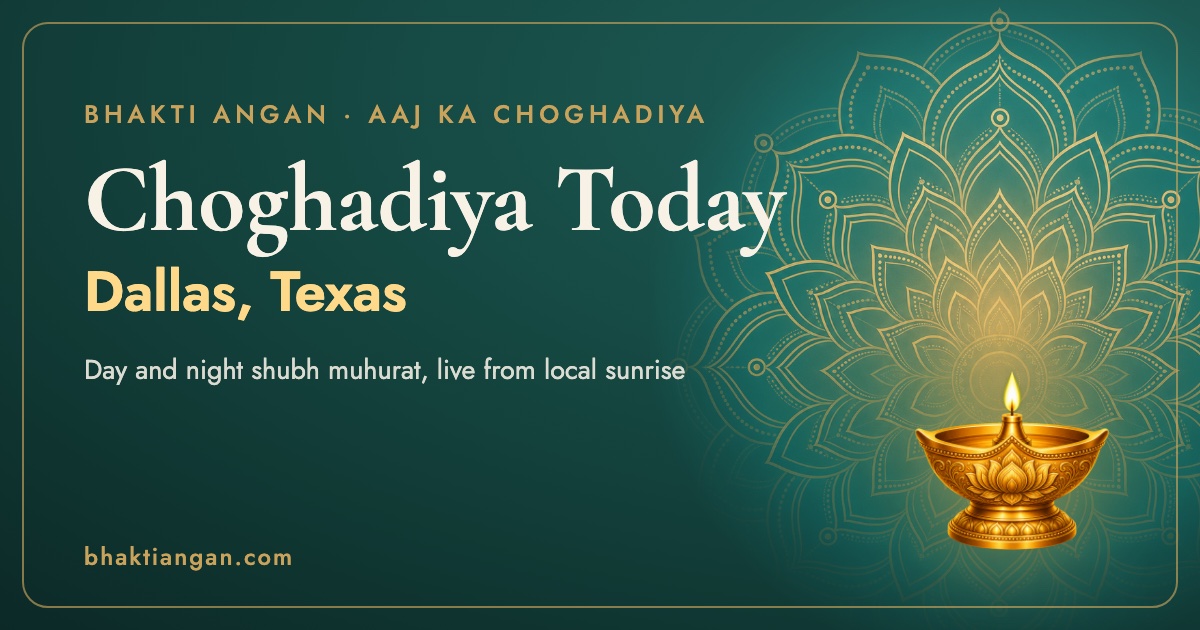 Choghadiya today in Dallas, Texas: day and night shubh muhurat timings on Bhakti Angan