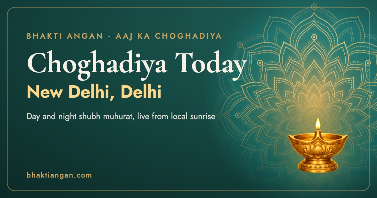 Choghadiya today in New Delhi, Delhi: day and night shubh muhurat timings on Bhakti Angan