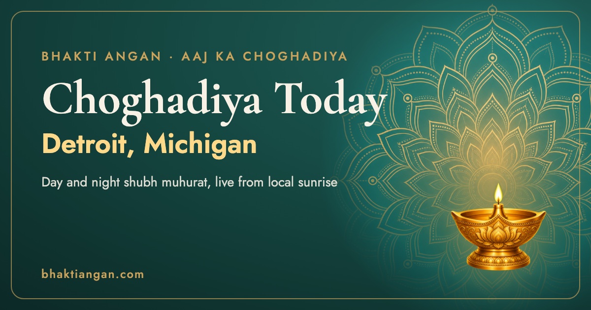 Choghadiya today in Detroit, Michigan: day and night shubh muhurat timings on Bhakti Angan