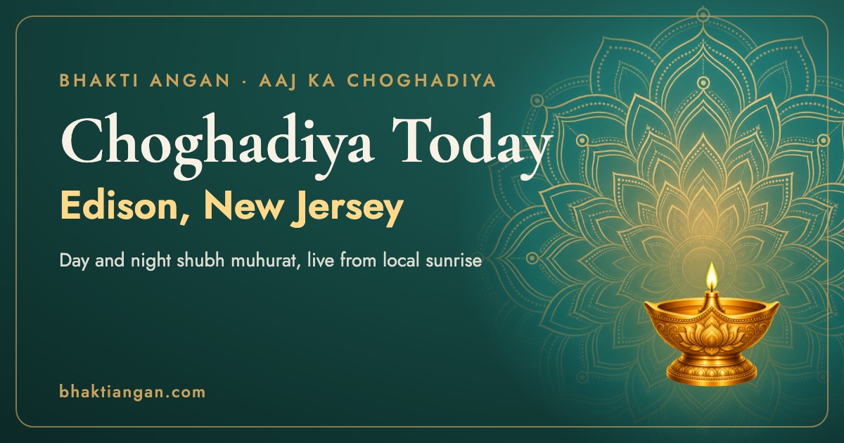 Choghadiya today in Edison, New Jersey: day and night shubh muhurat timings on Bhakti Angan