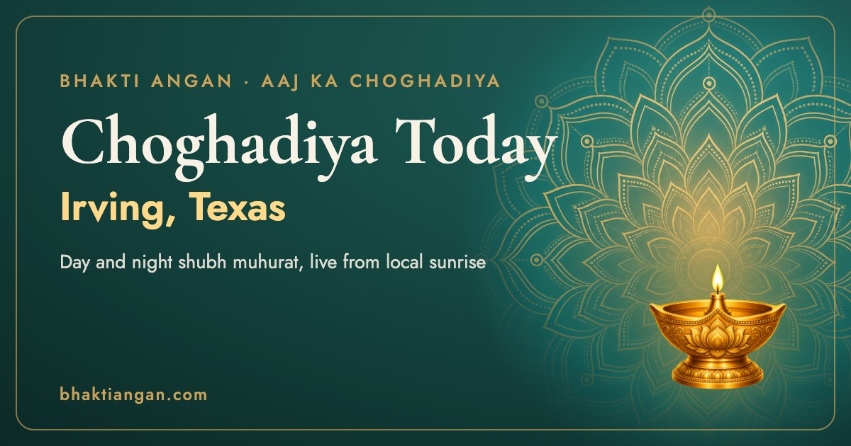 Choghadiya today in Irving, Texas: day and night shubh muhurat timings on Bhakti Angan