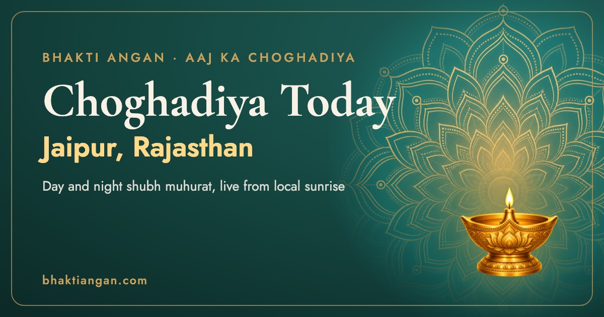 Choghadiya today in Jaipur, Rajasthan: day and night shubh muhurat timings on Bhakti Angan