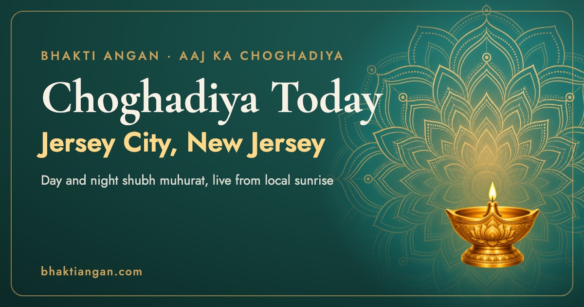 Choghadiya today in Jersey City, New Jersey: day and night shubh muhurat timings on Bhakti Angan