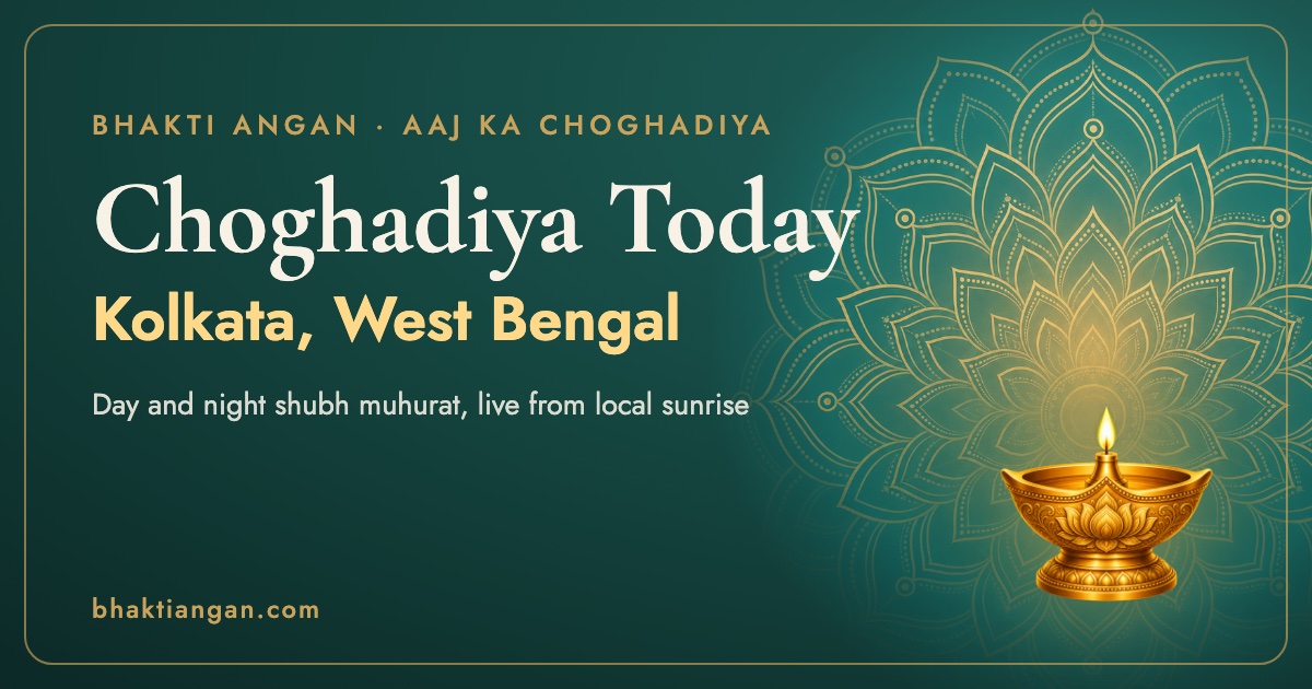 Choghadiya today in Kolkata, West Bengal: day and night shubh muhurat timings on Bhakti Angan