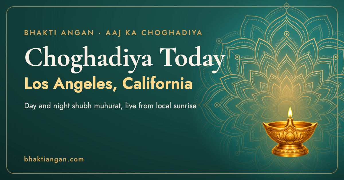 Choghadiya today in Los Angeles, California: day and night shubh muhurat timings on Bhakti Angan