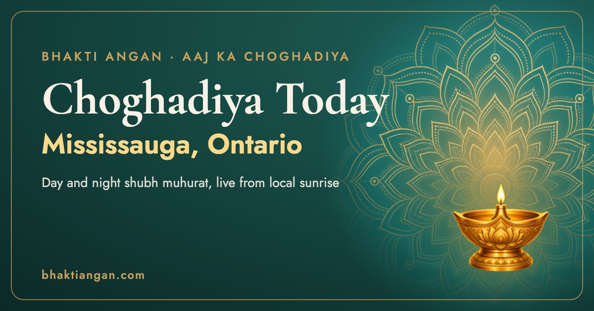 Choghadiya today in Mississauga, Ontario: day and night shubh muhurat timings on Bhakti Angan