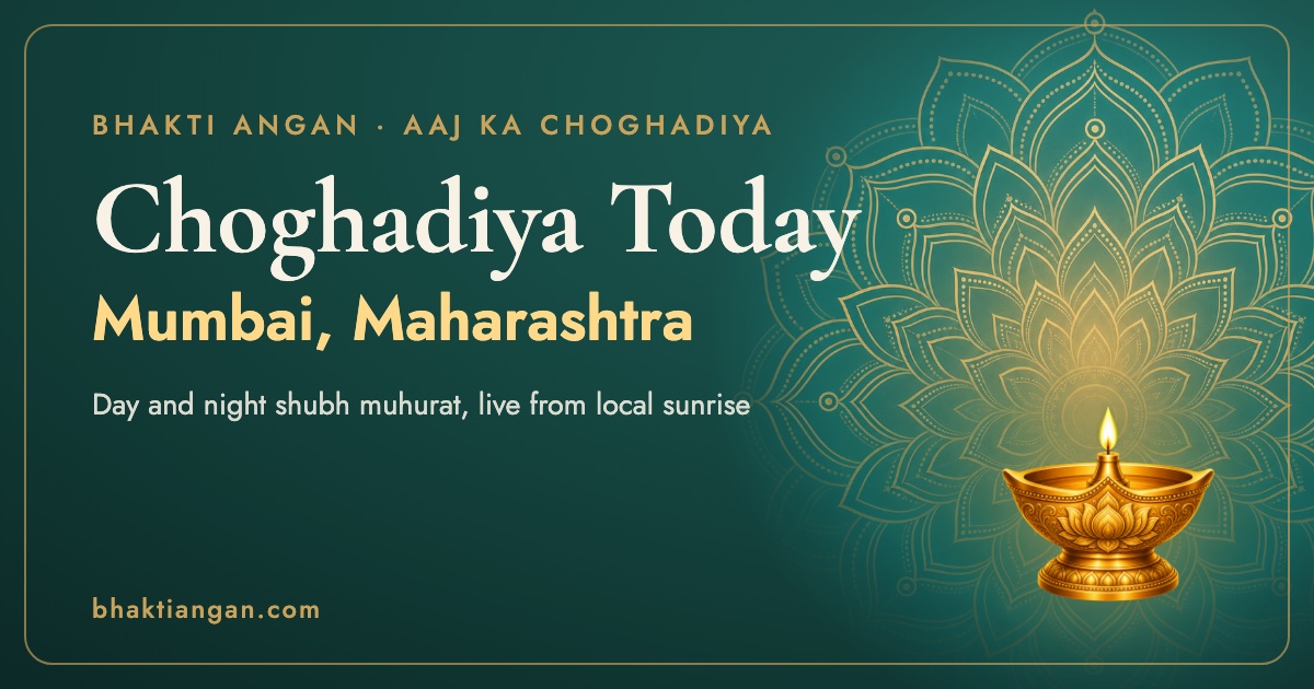 Choghadiya today in Mumbai, Maharashtra: day and night shubh muhurat timings on Bhakti Angan