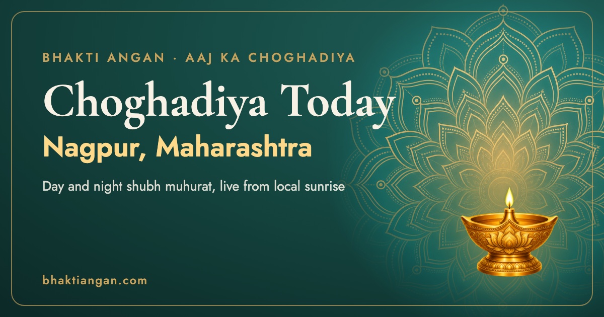 Choghadiya today in Nagpur, Maharashtra: day and night shubh muhurat timings on Bhakti Angan