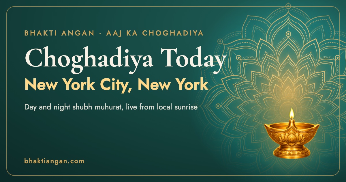 Choghadiya today in New York City, New York: day and night shubh muhurat timings on Bhakti Angan