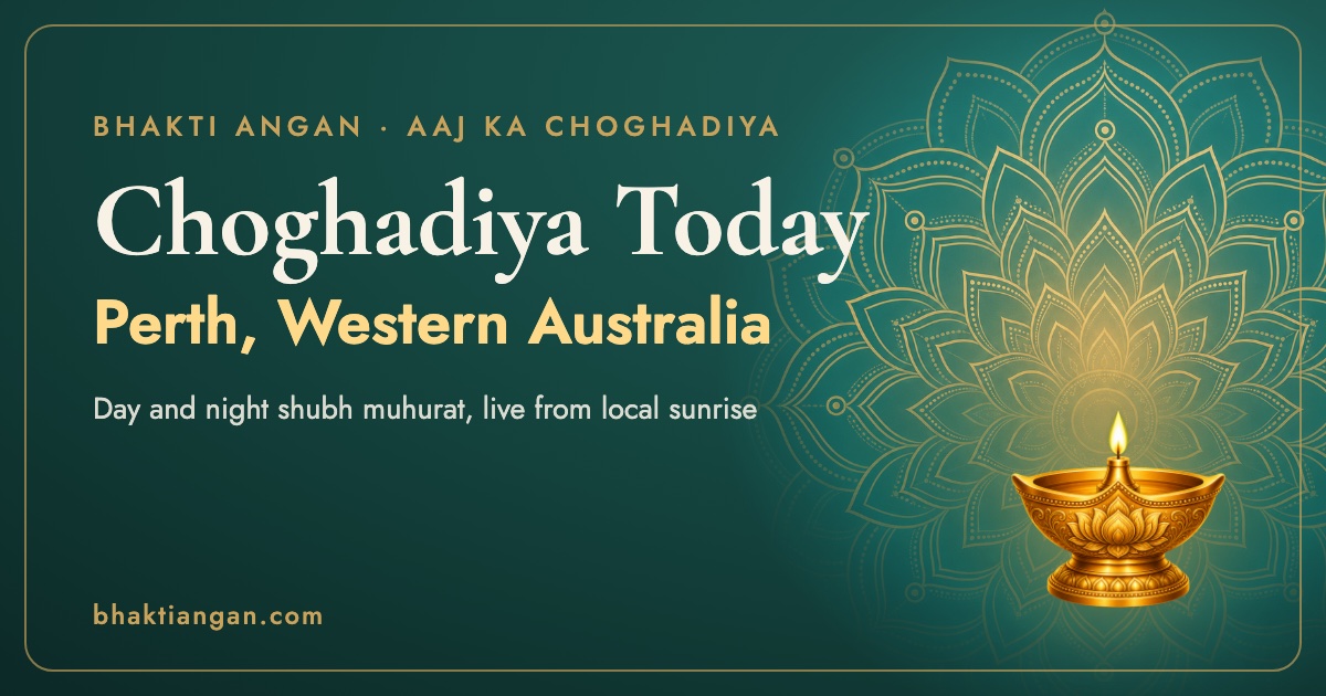 Choghadiya today in Perth, Western Australia: day and night shubh muhurat timings on Bhakti Angan