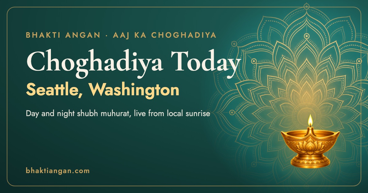 Choghadiya today in Seattle, Washington: day and night shubh muhurat timings on Bhakti Angan