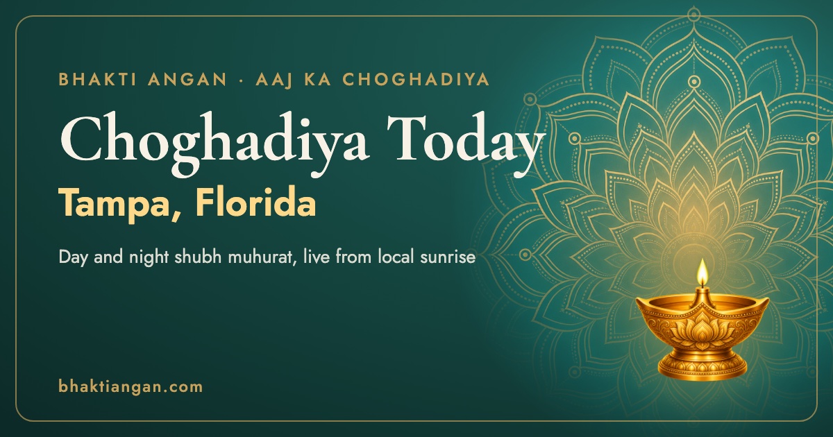 Choghadiya today in Tampa, Florida: day and night shubh muhurat timings on Bhakti Angan