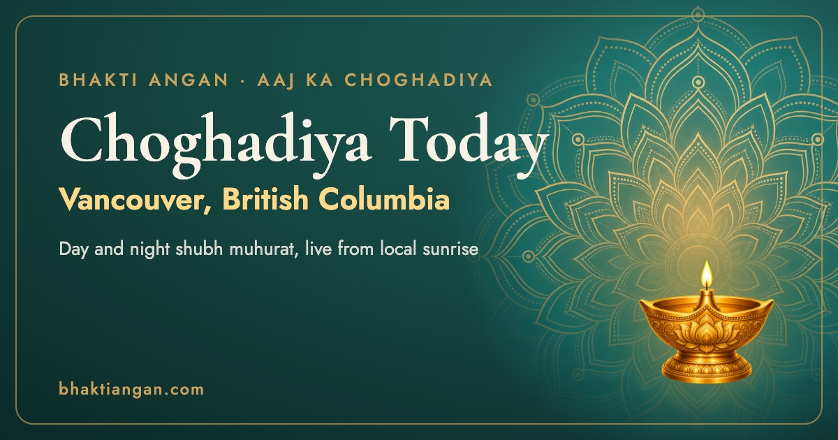 Choghadiya today in Vancouver, British Columbia: day and night shubh muhurat timings on Bhakti Angan