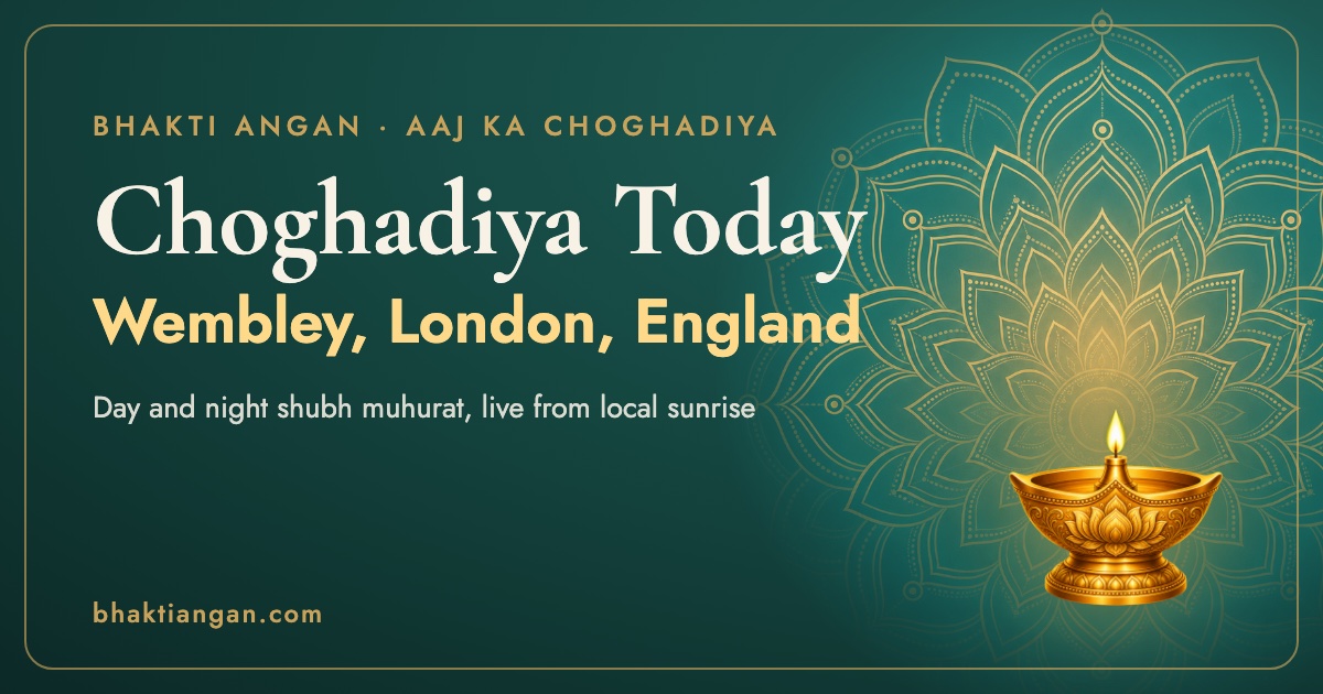 Choghadiya today in Wembley, London, England: day and night shubh muhurat timings on Bhakti Angan