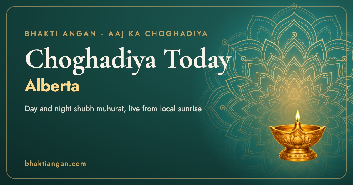Choghadiya today in Alberta: day and night shubh muhurat for Calgary on Bhakti Angan