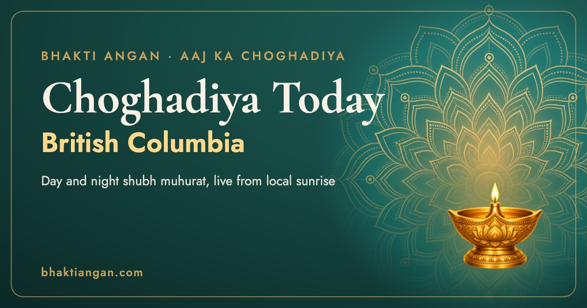 Choghadiya today in British Columbia: day and night shubh muhurat for Vancouver, Surrey on Bhakti Angan