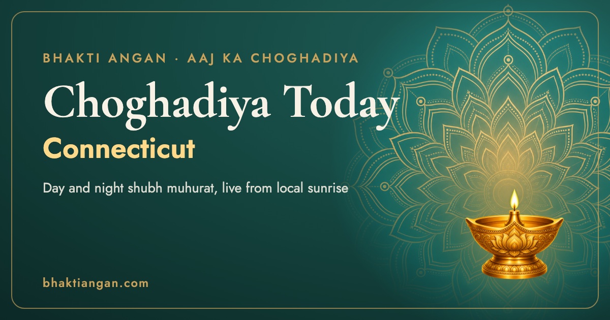 Choghadiya today in Connecticut: day and night shubh muhurat for Manchester, Hartford on Bhakti Angan