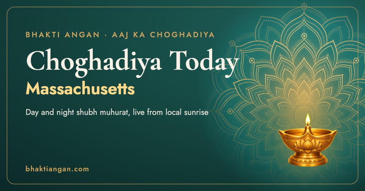 Choghadiya today in Massachusetts: day and night shubh muhurat for Boston on Bhakti Angan