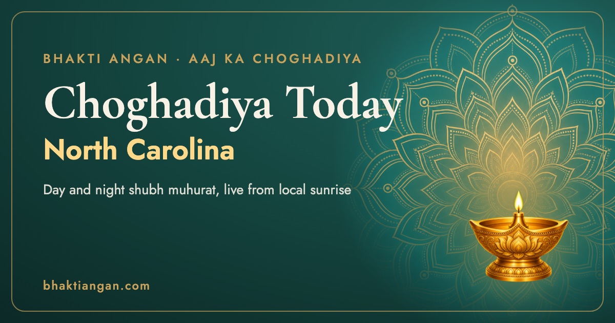 Choghadiya today in North Carolina: day and night shubh muhurat for Charlotte, Cary on Bhakti Angan