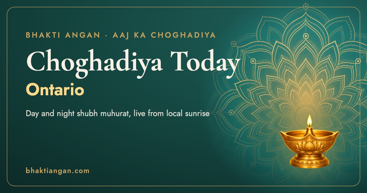 Choghadiya today in Ontario: day and night shubh muhurat for Toronto, Brampton, Mississauga on Bhakti Angan