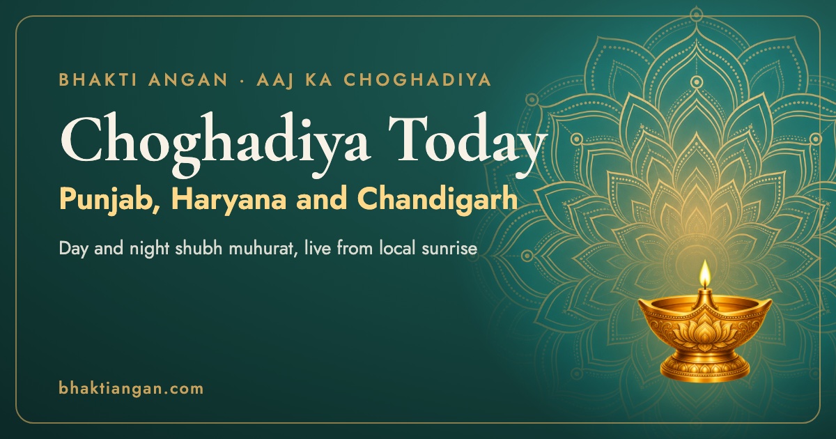 Choghadiya today in Punjab, Haryana and Chandigarh: day and night shubh muhurat for Chandigarh on Bhakti Angan