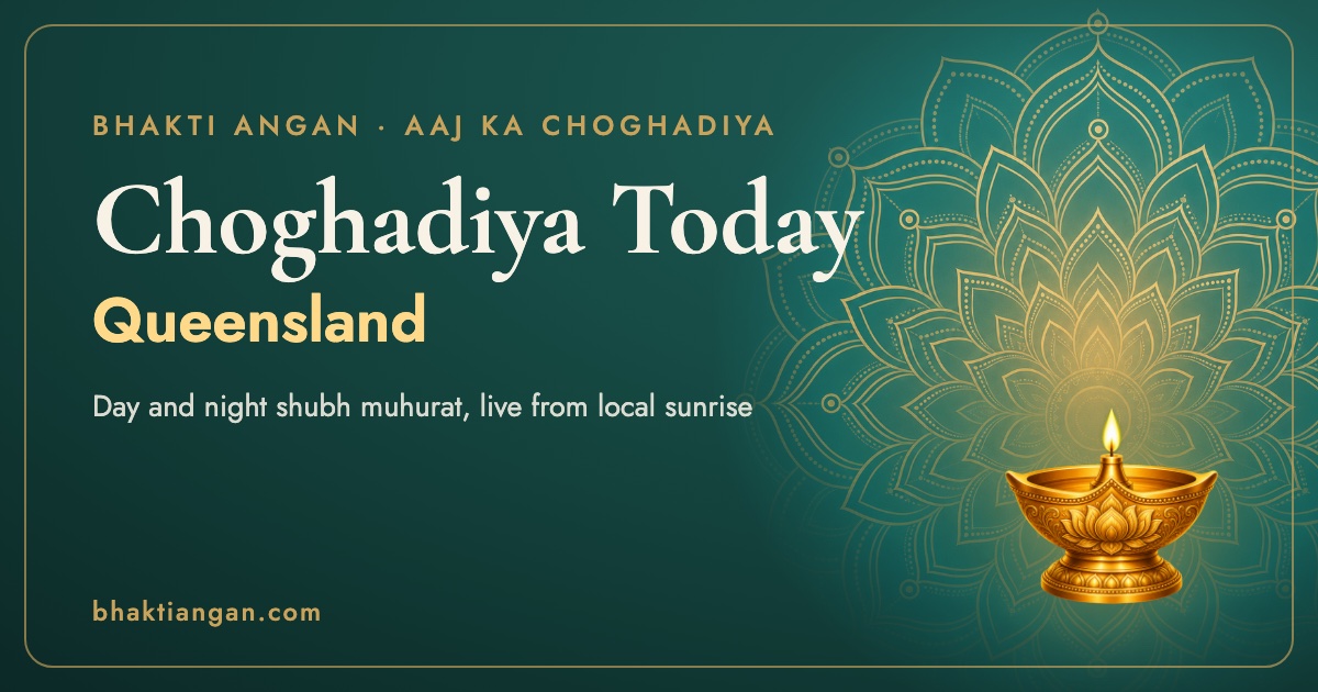 Choghadiya today in Queensland: day and night shubh muhurat for Brisbane on Bhakti Angan