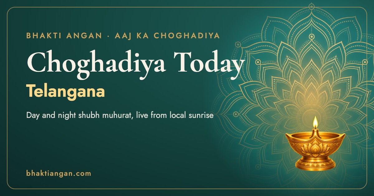 Choghadiya today in Telangana: day and night shubh muhurat for Hyderabad on Bhakti Angan