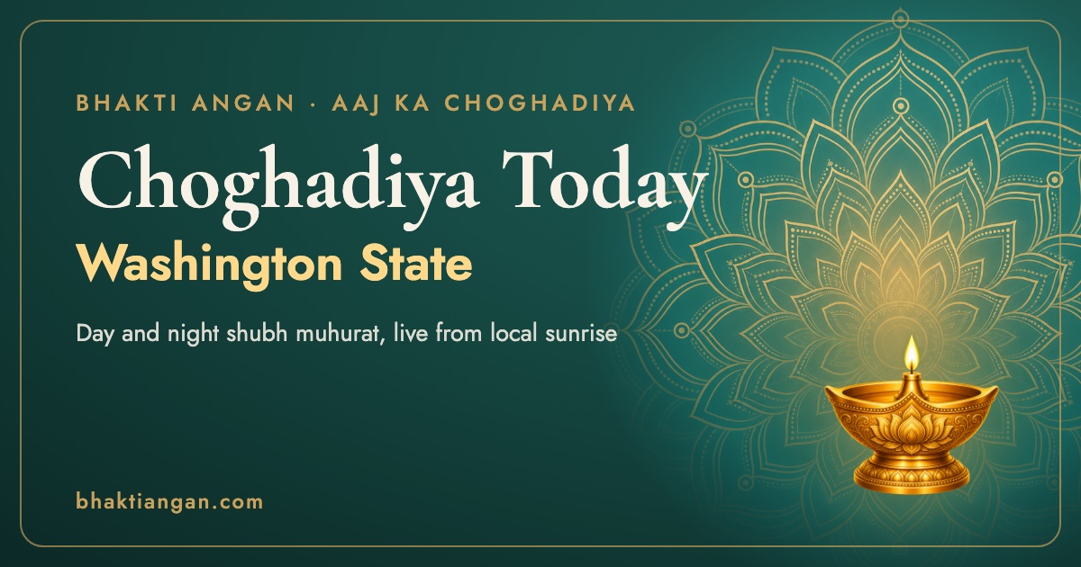 Choghadiya today in Washington State: day and night shubh muhurat for Seattle on Bhakti Angan