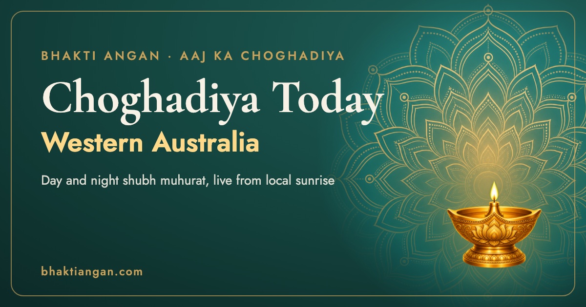 Choghadiya today in Western Australia: day and night shubh muhurat for Perth on Bhakti Angan