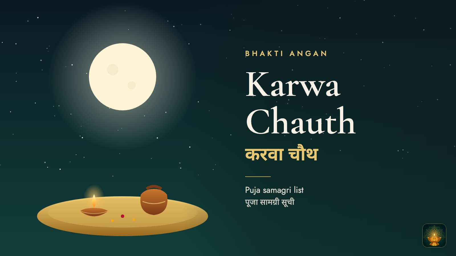 Karwa Chauth Puja Samagri List 2026